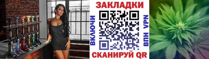 Магазины продажи наркотиков Чебоксары Бошки Шишки COCAIN Псилоцибиновые грибы Мефедрон ГАШИШ