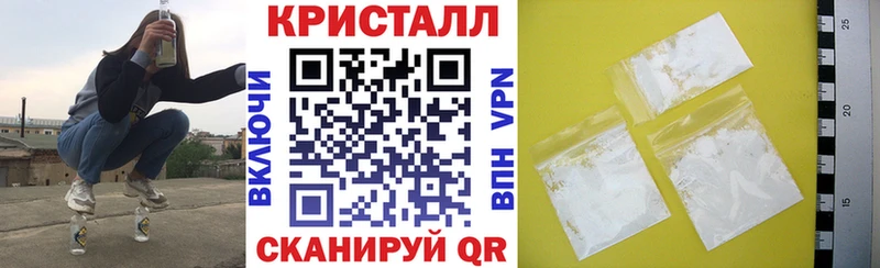АМФ VHQ  купить закладку  Чебоксары 