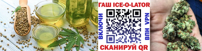 Еда ТГК марихуана  ОМГ ОМГ маркетплейс  Чебоксары 