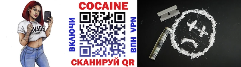 КОКАИН VHQ ОМГ ОМГ сайт Чебоксары