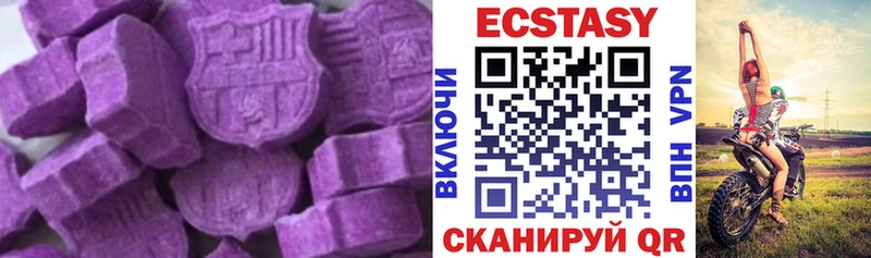 сколько стоит  Чебоксары  кракен маркетплейс  ЭКСТАЗИ MDMA 