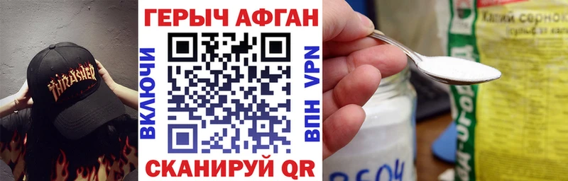 Героин VHQ  Чебоксары 