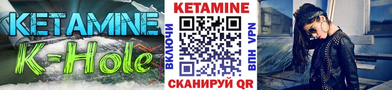 Кетамин VHQ  Чебоксары 