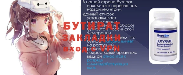 меф VHQ Майский