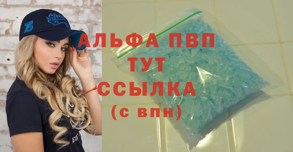 спиды Алексеевка