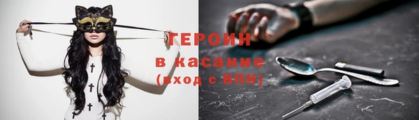 ГАЛЛЮЦИНОГЕННЫЕ ГРИБЫ Магадан