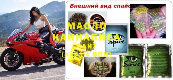 спиды Алексеевка