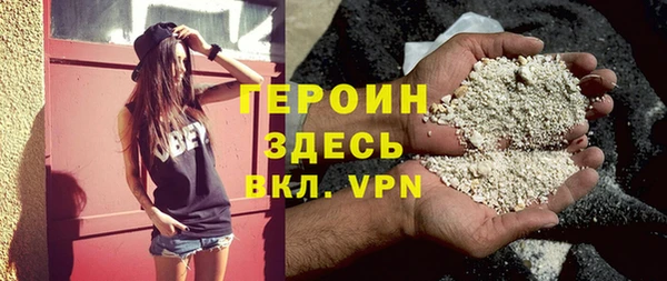 ГАЛЛЮЦИНОГЕННЫЕ ГРИБЫ Магадан