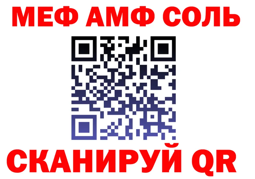 АМФ VHQ как зайти это blacksprut Чебоксары