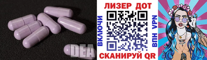 LSD-25 экстази кислота  Чебоксары 