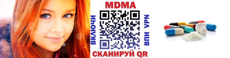 МДМА VHQ  Чебоксары 