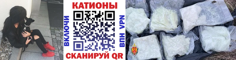 МЯУ-МЯУ mephedrone где купить наркоту нарко площадка какой сайт Чебоксары blacksprut как войти