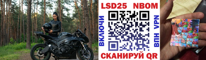 Марки NBOMe 1,5мг  что такое   Чебоксары 